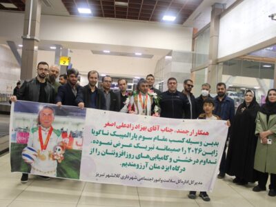 برگزاری مراسم استقبال مدیریت شهری تبریز از مدال‌آور پاراآسیایی کشور