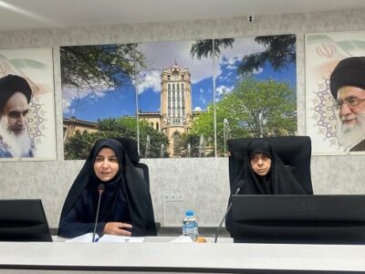 لزوم هم افزایی و تعامل در اجرای برنامه های حوزه بانوان و خانواده