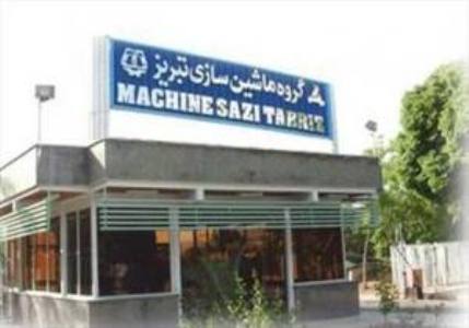 کارخانه ماشین سازی تبریز واگذار شد