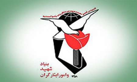 جشنواره تجلیل از خبرنگاران و رسانه های برتر حوزه ایثار و شهادت برگزار می شود