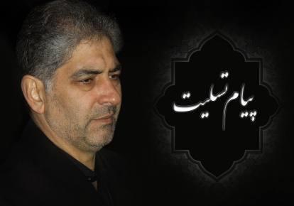 پیام تسلیت استاندار آذربایجان شرقی به مناسبت درگذشت پدر بزرگوار شهیدان عیدگشایش