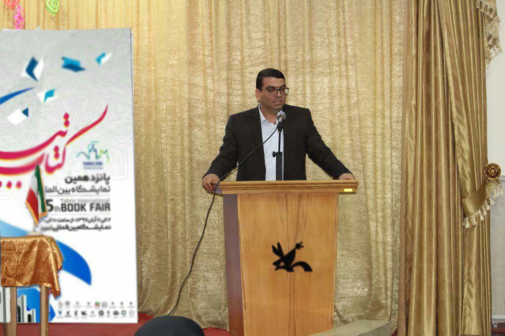حضور گسترده کانون پرورش فکری در پانزدهمین نمایشگاه بین‌المللی کتاب تبریز