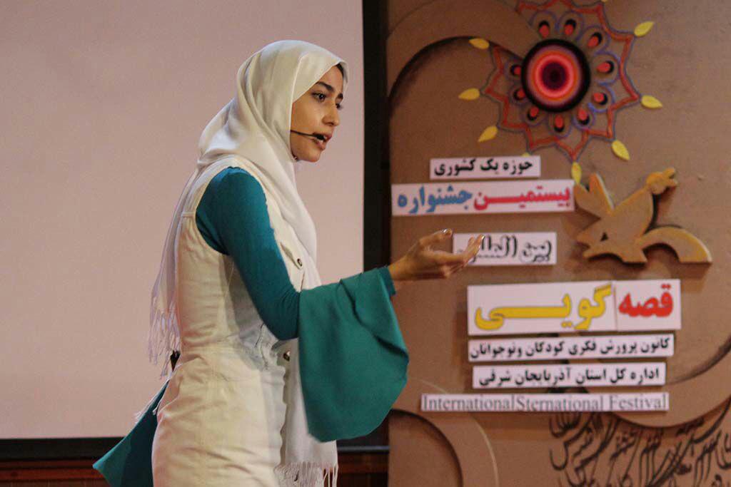 عسل اعظمی، برگزیده کشوری بیستمین جشنواره بین‌المللی قصه‌گویی شد