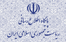 واکنش دفتر رئیس جمهوری به اظهارات یک نماینده مجلس خطاب به روحانی