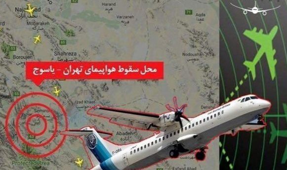 ناگفته‌های سقوط هواپیمای تهران- یاسوج