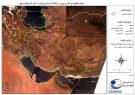 پایش ماهواره ای آتش سوزی در ارتفاعات ارسباران