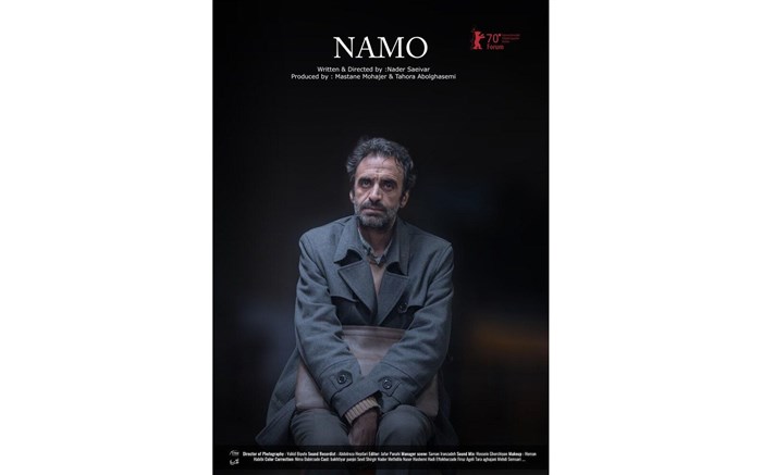«نامو» اثر کارگردان تبریزی در بخش «فُروم» برلین پذیرفته شد