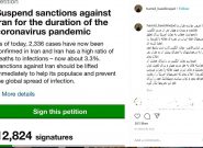 در خواست مردم انگلیس، برای تعلیق تحریمهای آمریکا علیه ایران