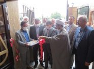 افتتاح مجتمع قضایی شهید دکتر بهشتی دادگستری سراب