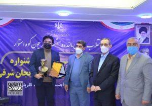 موسسه کاریابی و کارآفرینی بینالمللی آرمان ماندگار تجلیل شد