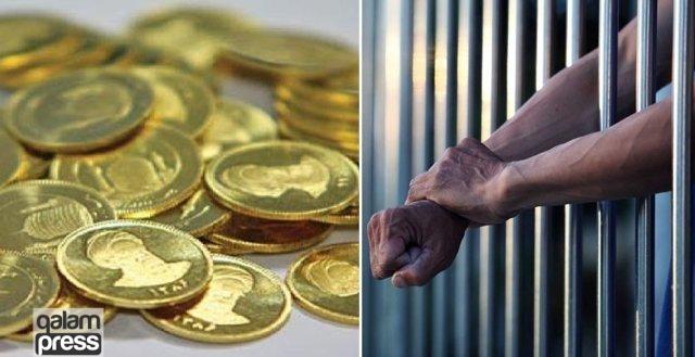 آزادی دامـادهـای زنـدانی در انـتظار تصـمیم مـجلس
