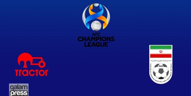 اعلام زمان بازی‌های تراکتور در لیگ قهرمانان آسیا