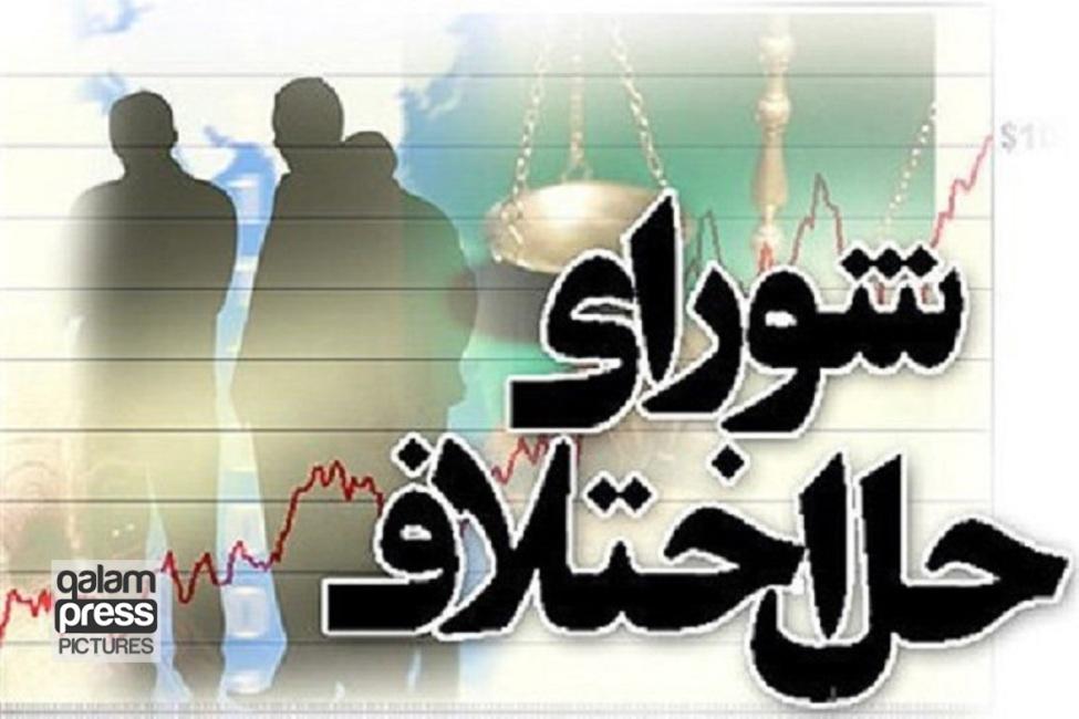 اقدامات دستگاه قضا در راستای «احیای صلاحیت شورای حل اختلاف» و «توسعه ظرفیت صلح و سازش»
