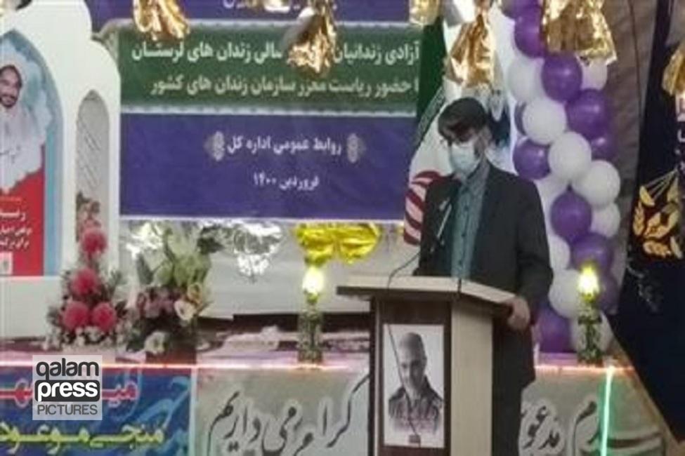 با حضور رئیس سازمان زندانها ۱۳۰ از نفر زندانیان بدهکار مالی خرم آباد آزاد شدند