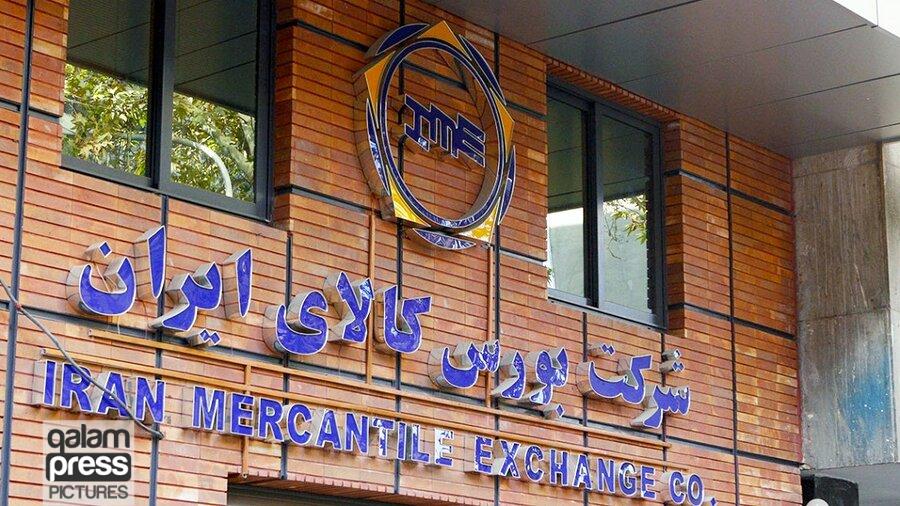 ثبت معامله ۷۸ هزار میلیارد ریال انواع محصول در بورس کالا