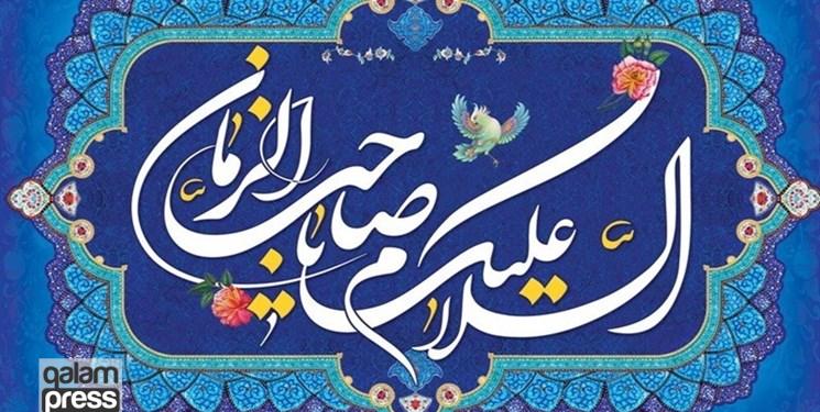 ذبح ۶۰ قربانی به نیت سلامتی حضرت مهدی (ع) در مراغه