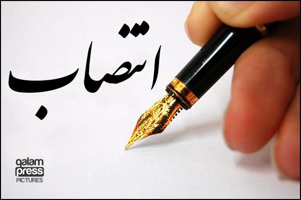 رئیس حراست شرکت ملی گاز ایران منصوب شد