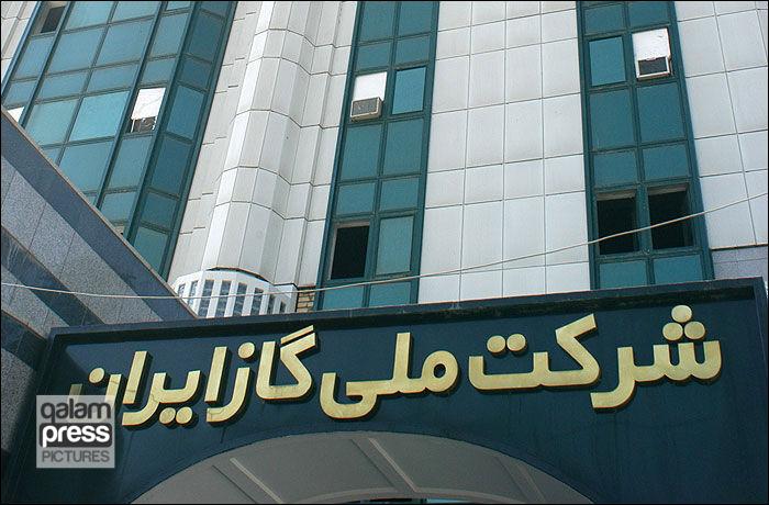 سند جامع توسعه فرهنگی و اخلاقی شرکت ملی گاز اجرایی میشود