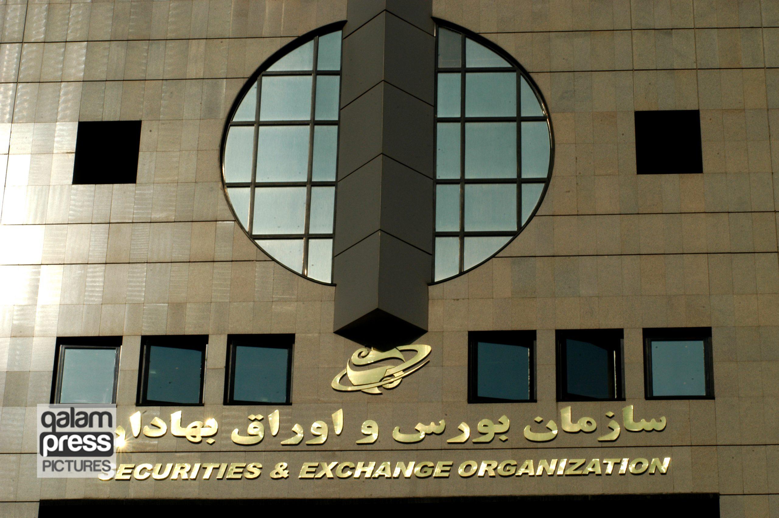 شرکت مشاور سرمایه گذاری خط ارزش مجوز فعالیت گرفت