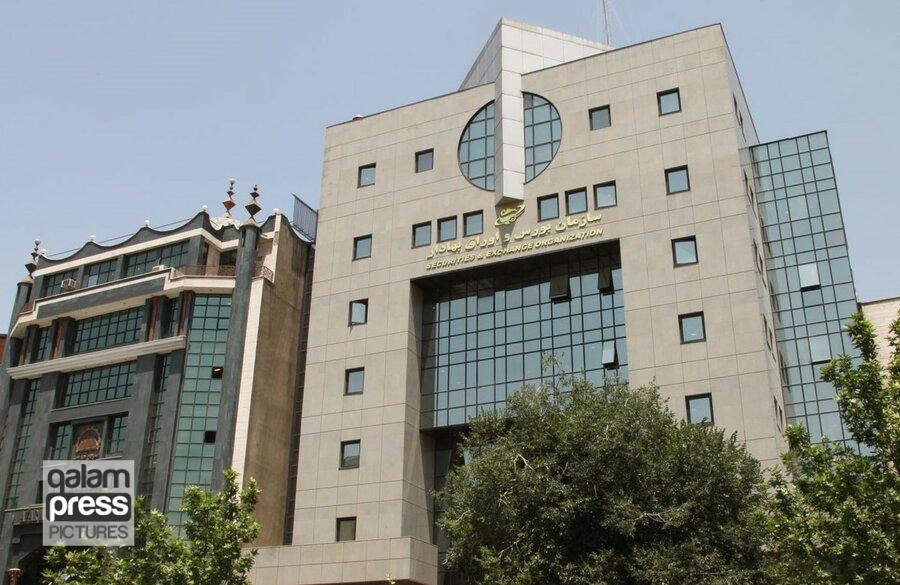 مجوز فعالیت شرکت سبدگردان آریا صادر شد