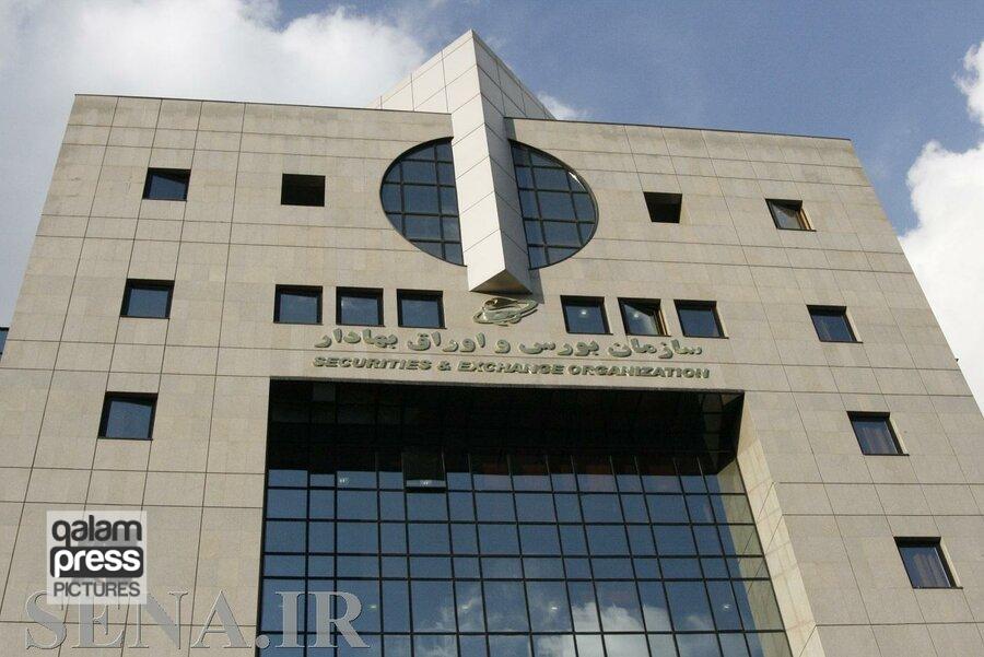 مجوز فعالیت صندوق سرمایهگذاری “فراز داریک” صادر شد
