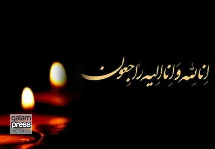 پیام تسلیت درگذشت تهیهکننده مجموعه دیرین دیرین