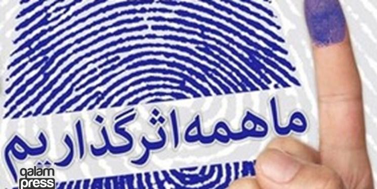 آیت الله رییسی تنها کسی است که می تواند کشور را از مشکلات خارج کند