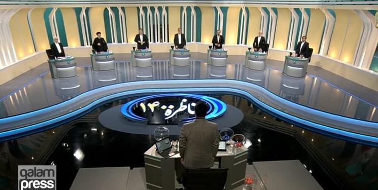 برگزاری مناظرات انتخاباتی سیزدهمین دوره انتخابات ریاست جمهوری با موضوع «اقتصاد»