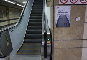 ایستگاه سالار ملی متروی تبریز تا ۲۵ آبان پذیرش مسافر نخواهد داشت