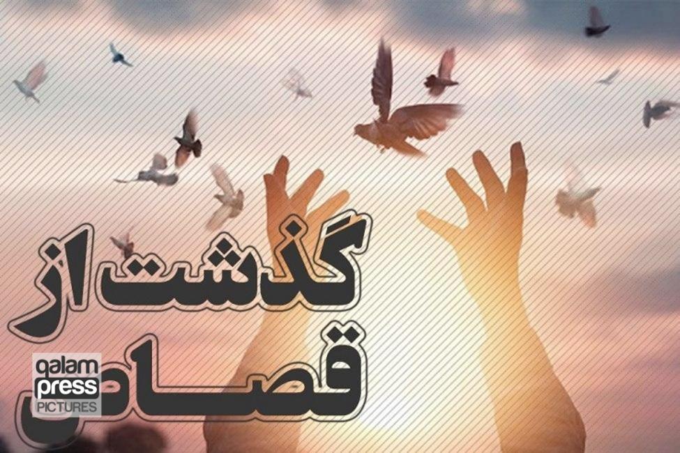 بازگشت به زندگی ۱۳ زندانی محکوم به قصاص با تلاش دستگاه قضایی آذربایجان شرقی