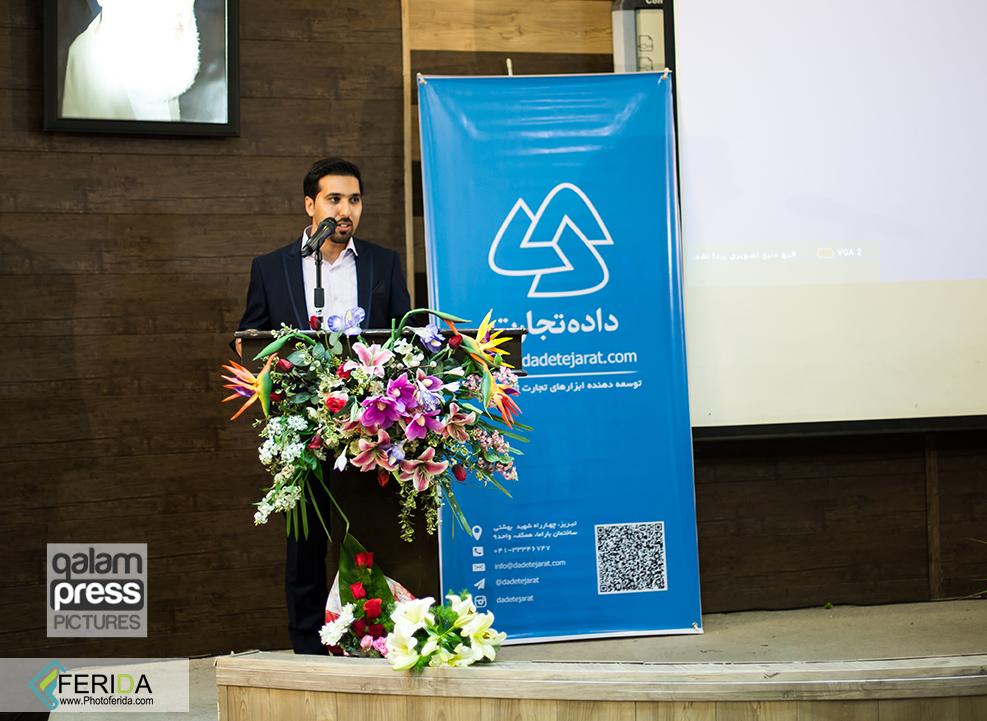 رسالت ما آماده سازی کسب و کارها برای تحول دیجیتال است