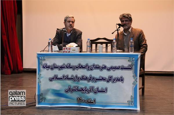 میانه دارای ظرفیتهای بالای فرهنگی و هنری است