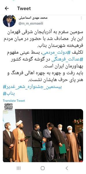 باید رفت و چهره به چهره اهالی فرهنگ و هنر پای حرف هایشان نشست