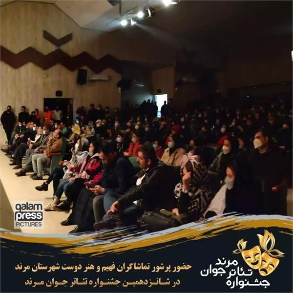 معرفی نفرات برتر شانزدهمین جشنواره تئاتر جوان مرند