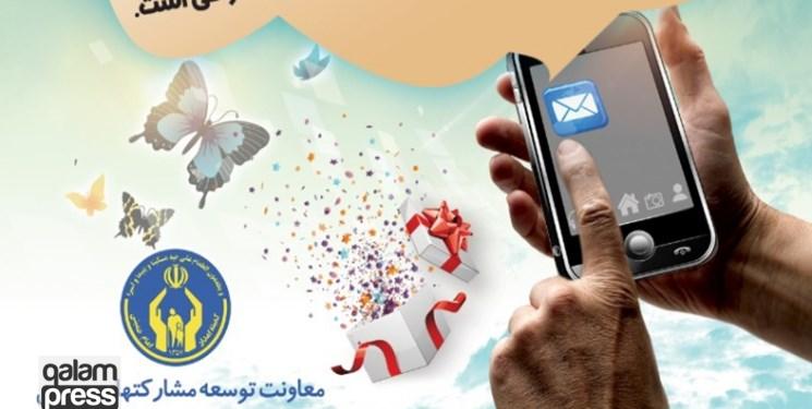 مردم آذربایجان.شرقی ۳۲۰ میلیارد ریال صدقه دادند