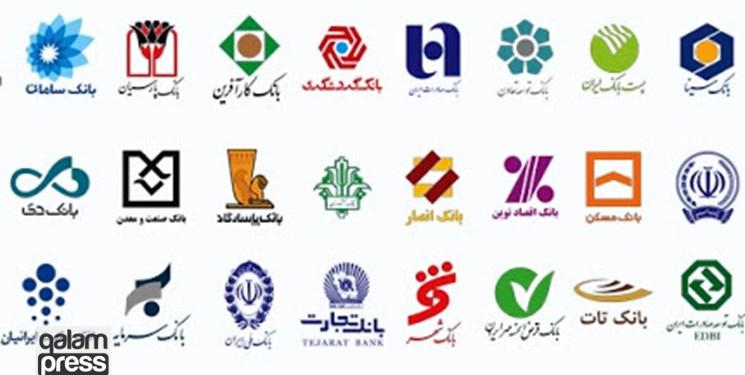 بانکها همچنان سنگاندازی میکنند!/ اعتبارات آذربایجانشرقی در استانهای دیگر
