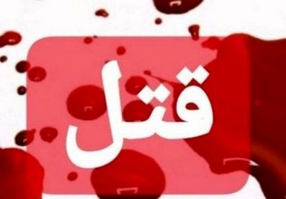 دستگیری قاتل فراری در شهرستان  سراب