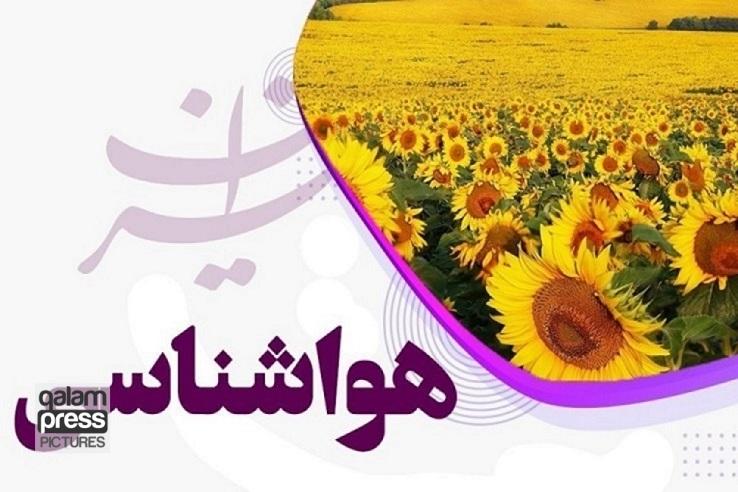 کاهش نسبی دما در سواحل دریای خزر/بارش تگرگ در ۷ استان