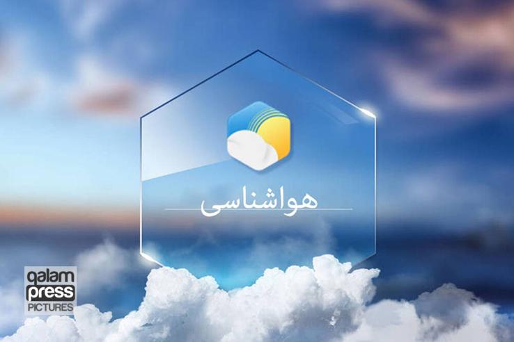 هشدار هواشناسی درخصوص احتمال بالا آمدن آب رودخانهها
