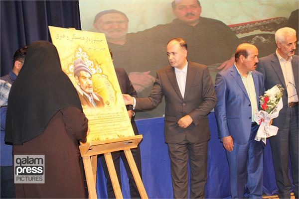 رونمایی از پوستر " جشنواره فرهنگی و هنری حیدربابای شهریار "