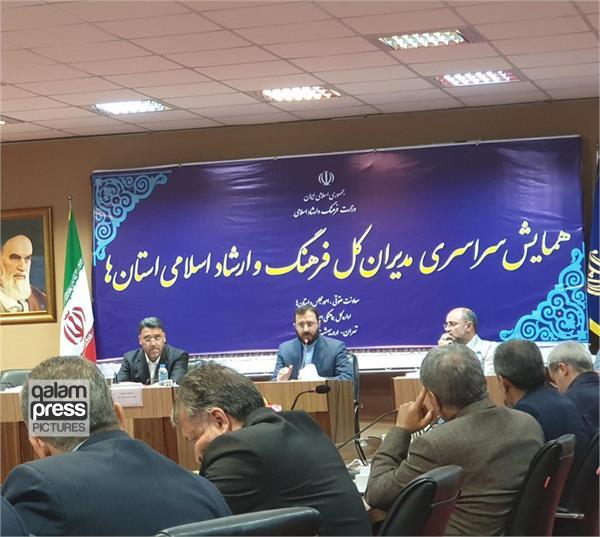 معاون حقوقی، امور مجلس و استان های وزارت فرهنگ: نیازمند همافزایی اثرگذار در ادارات فرهنگ و ارشاد استان ها هستیم