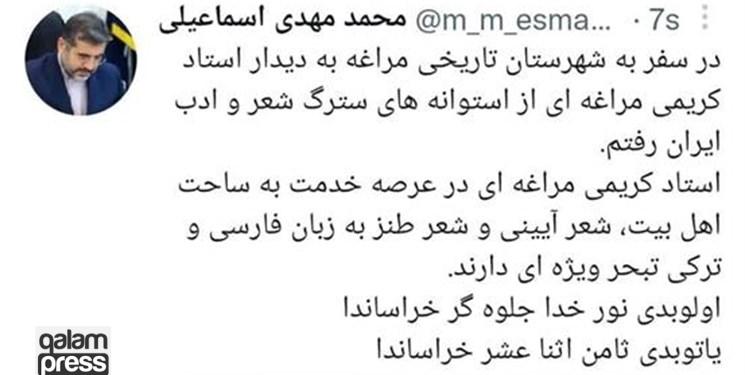 واکنش وزیر ارشاد به فیلم عنکبوت مقدس: اولوبدی نور خدا جلوه گر خراساندا، یاتوبدی ثامن اثناعشر خراساندا