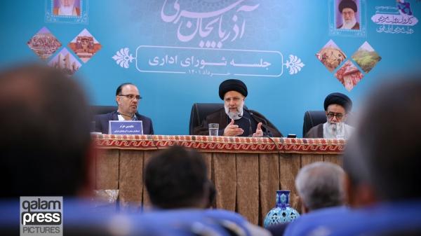 آیتالله رئیسی: سفرهای استانی نهضت تکمیل پروژههای نیمه تمام است/ مسائل استان و برنامههای دولت برای رفع آنها نه برای استحضار بلکه برای اقدام در شورای اداری مطرح میشود