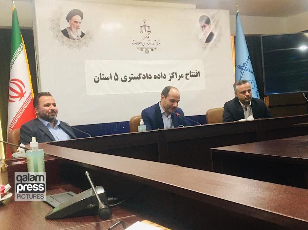 رئیس مرکز آمار و فناوری مراکز داده ۵ استان افتتاح شد/ رئیس مرکز آمار و فناوری اطلاعات قوه قضاییه: سرعت ارائه خدمات الکترونیک افزایش یافت