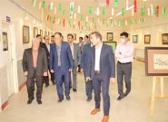 افتتاح نمایشگاه خوشنویسی "نوای نی" در بستان آباد