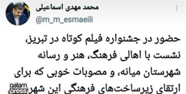 تحقق عدالت فرهنگی در سراسر کشور علت اصلی سفرهای استانی است