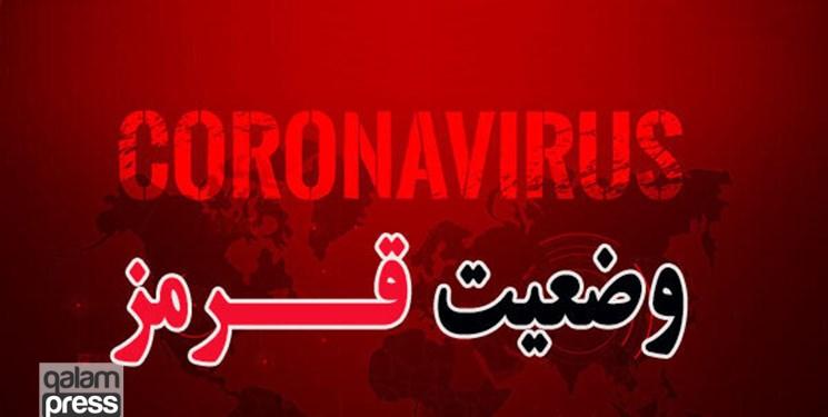 شعلهور شدن دوباره آتش کرونا/ فوتی های کرونا در آذربایجان شرقی در روز به ۳ نفر رسید