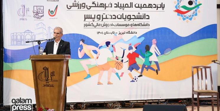 رئیس دانشگاه تبریز: صحنههای زیبایی در المپیاد پانزدهم رقم خورد