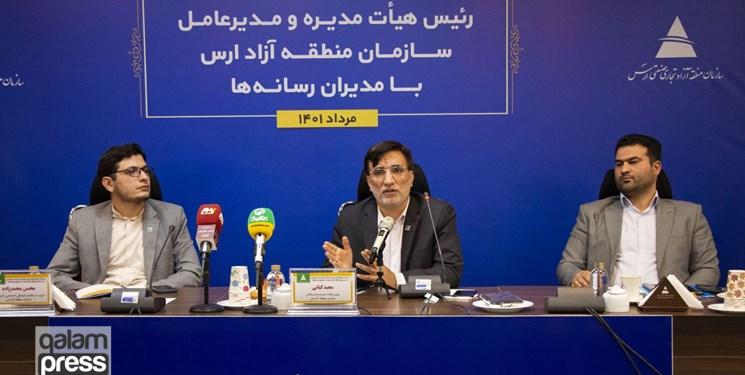 ضرورت تمکین گمرک ایران به قانون در منطقه آزاد ارس/ اما و اگر برای احداث فرودگاه ارس
