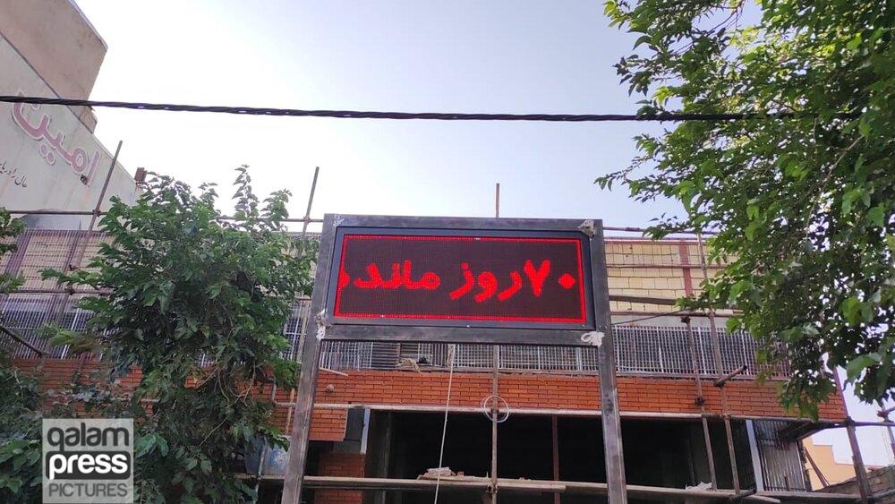 نصب روز شمار افتتاح ایستگاه ۱۵ خط یک مترو تبریز
